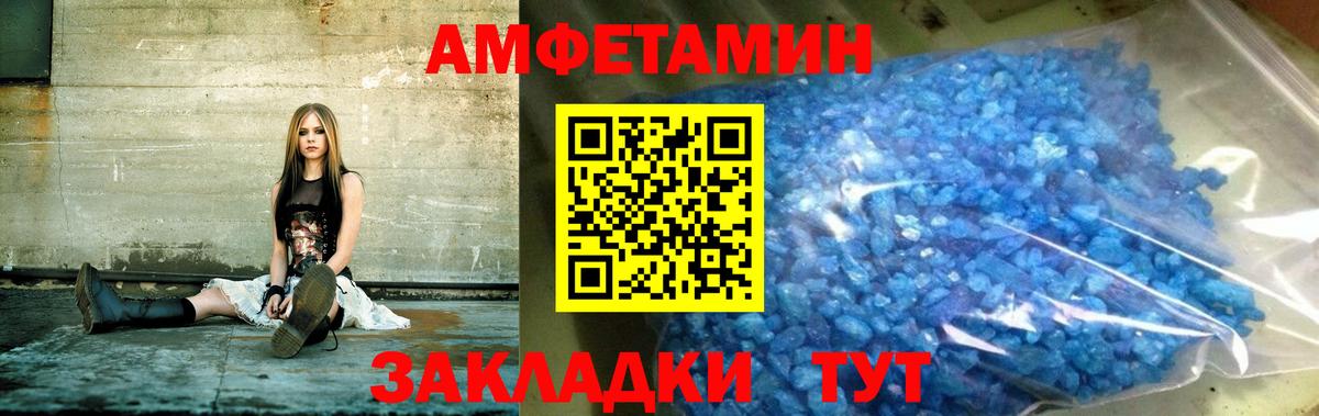 Amphetamine  АМФЕТАМИН 97%  Вход с VPN  Амфетамин  Костомукша 