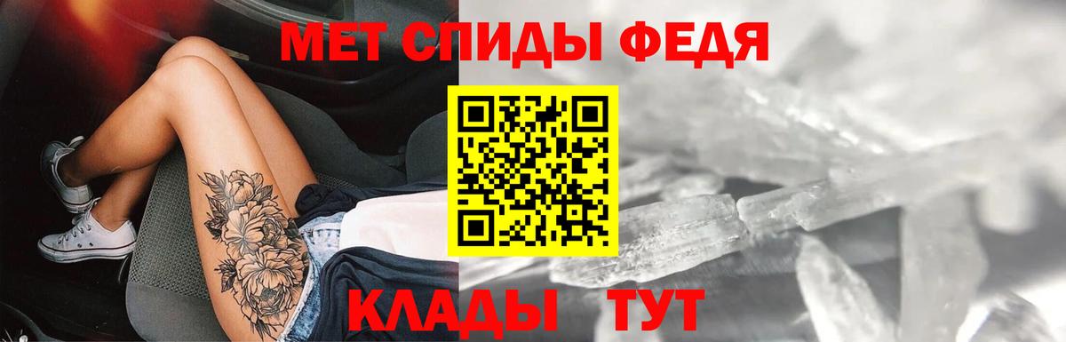 Амфетамин 98% Костомукша