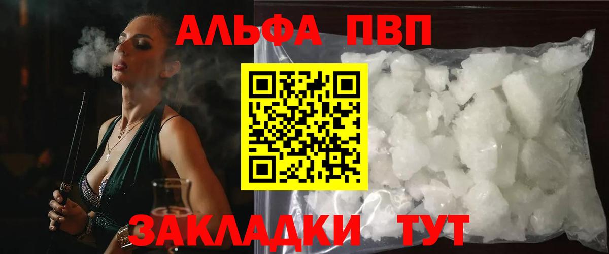 Альфа ПВП СК КРИС Костомукша