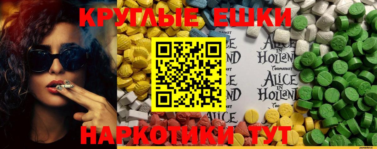 Костомукша  ЭКСТАЗИ mix  Ecstasy ешки  ЭКСТАЗИ  Вход с VPN 