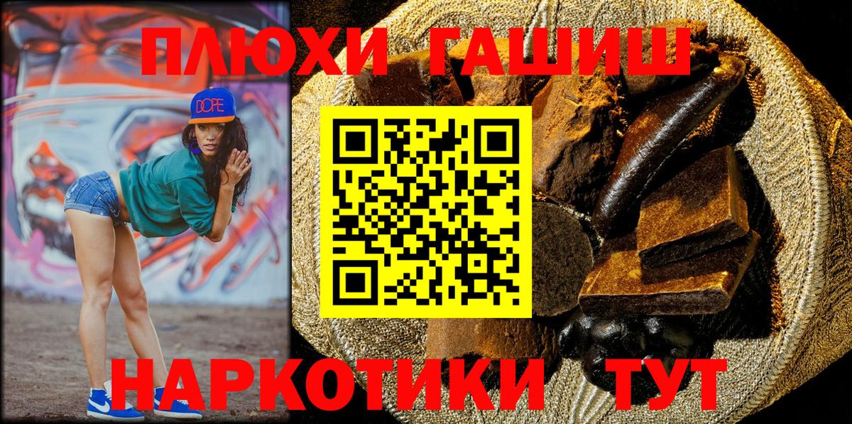 ГАШИШ убойный Костомукша