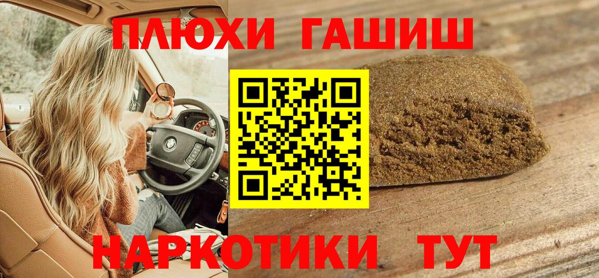 продажа наркотиков  Вход с VPN  Костомукша  Гашиш Ice-O-Lator  ГАШ хэш  Гашиш 