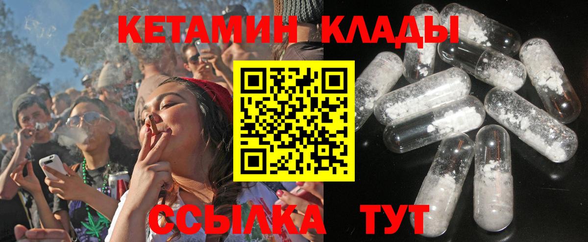 Кетамин ketamine  KRAKEN как войти  Костомукша  Вход с VPN  КЕТАМИН ketamine 