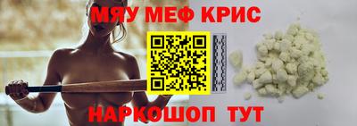 мдма Краснокаменск
