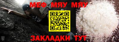 гидра Комсомольск-на-Амуре