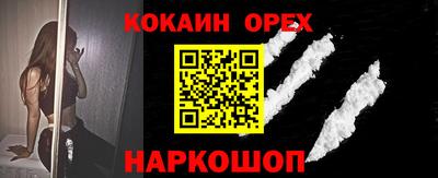 шишки Коммунар