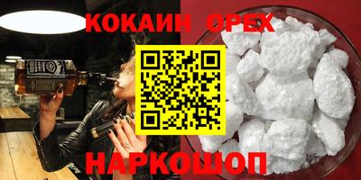 мдма Краснознаменск