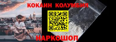 шишки Коммунар