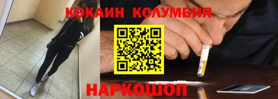 шишки Коммунар