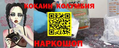 шишки Коммунар