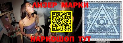 шишки Коммунар