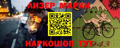 ALPHA PVP Конаково