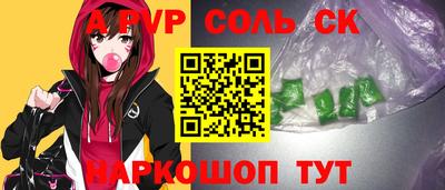 гидра Комсомольск-на-Амуре