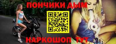 гидра Комсомольск-на-Амуре
