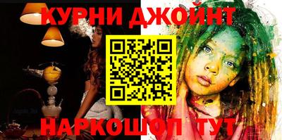 гидра Краснодар