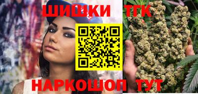 шишки Коммунар