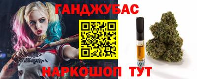 гидра Комсомольск-на-Амуре