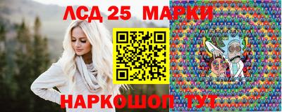 мдма Краснокаменск