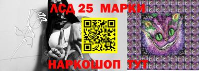 мдма Краснокаменск