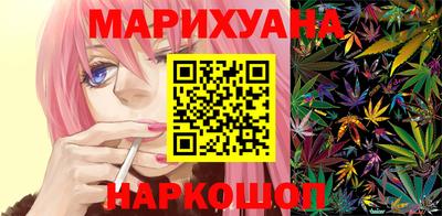гидра Краснодар