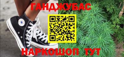 гидра Комсомольск-на-Амуре