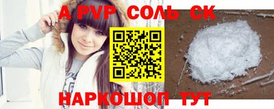 гидра Комсомольск-на-Амуре