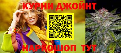 гидра Комсомольск-на-Амуре