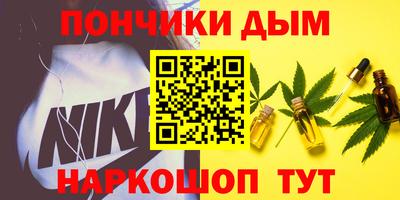 мдма Краснознаменск