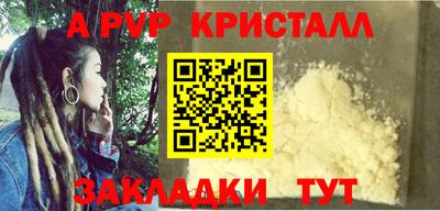 гидра Комсомольск-на-Амуре
