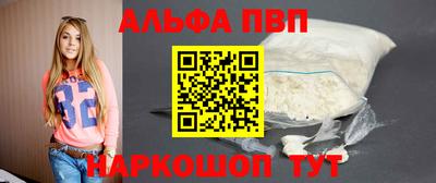 гидра Краснодар