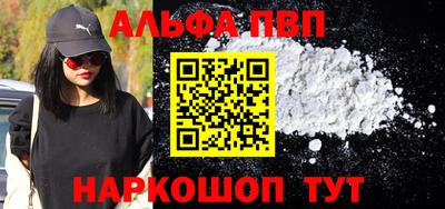 мдма Краснокаменск