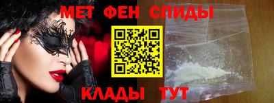 гидра Краснодар