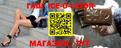 гидра Комсомольск-на-Амуре