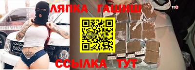 гидра Комсомольск-на-Амуре
