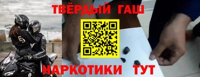 гидра Комсомольск-на-Амуре
