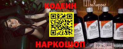гидра Краснодар