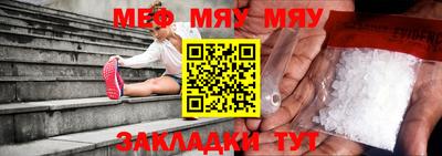мдма Краснознаменск