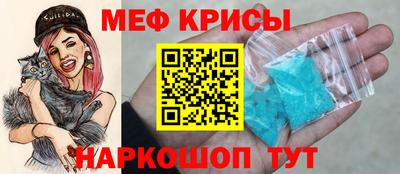 мдма Краснознаменск