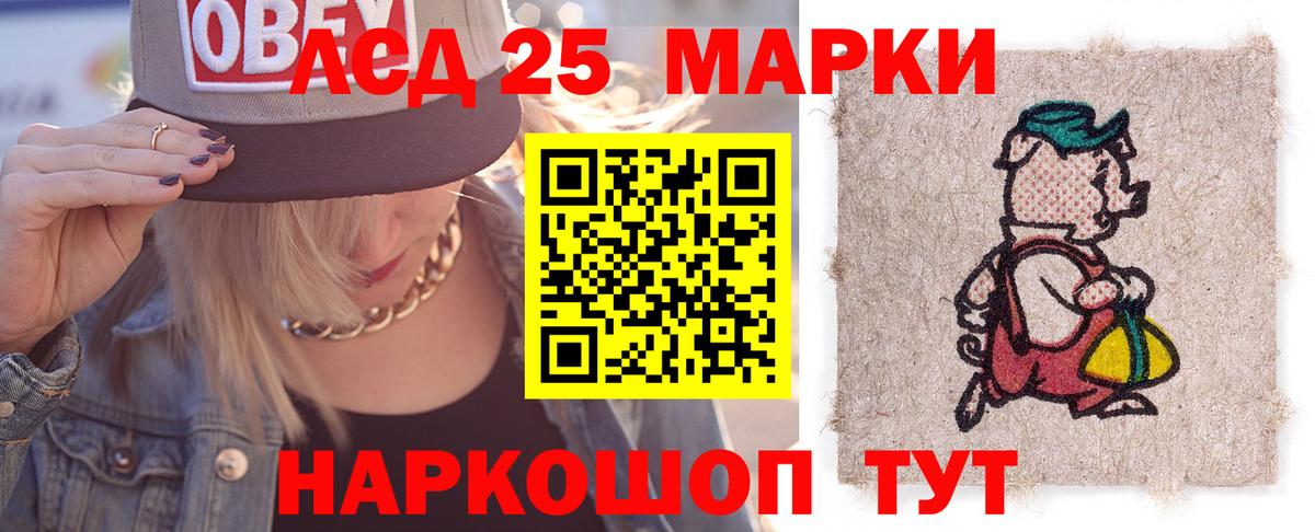 Лсд 25 экстази кислота Костомукша