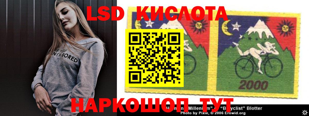 ЛСД экстази кислота  Лсд 25 экстази  Вход с VPN  Костомукша  ЛСД экстази ecstasy 