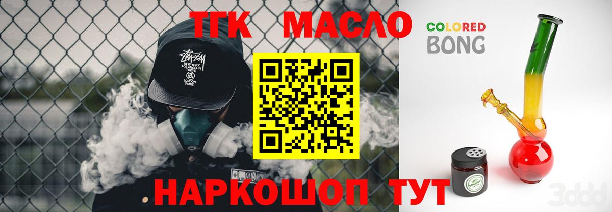 Дистиллят ТГК жижа Костомукша