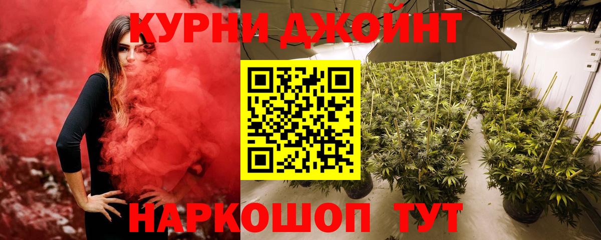 Марихуана индика  Канабис VHQ  Костомукша  Бошки Шишки Ganja  Вход с VPN 