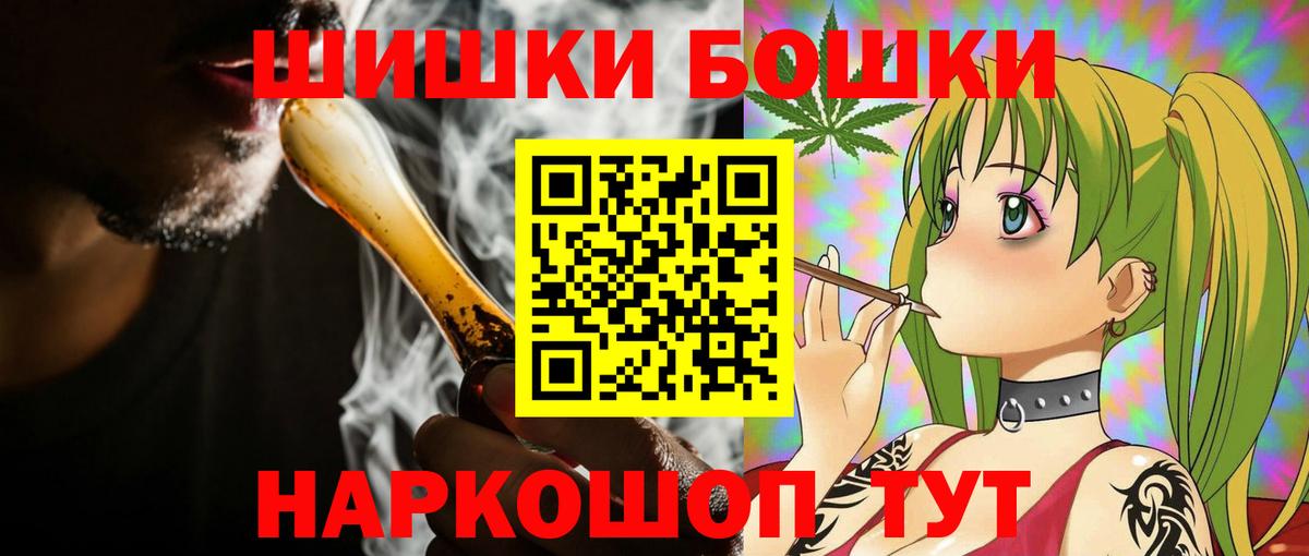 Шишки марихуана Bruce Banner Костомукша